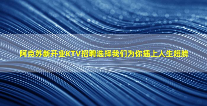 海东酒吧招聘